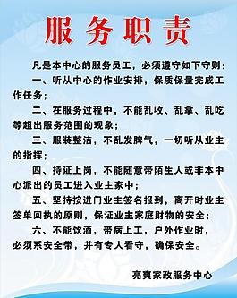 展板圖片