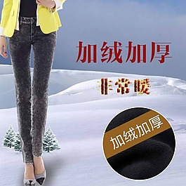 加絨牛仔素材下載