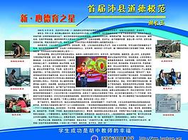 展板圖片