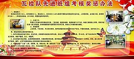 展板圖片