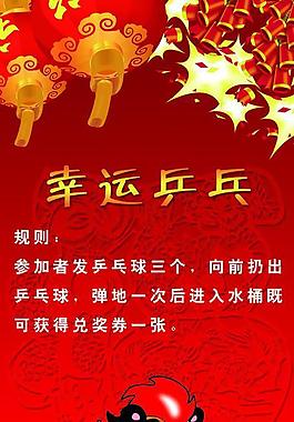展板圖片
