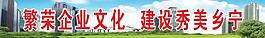 展板圖片