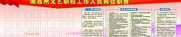 展板圖片