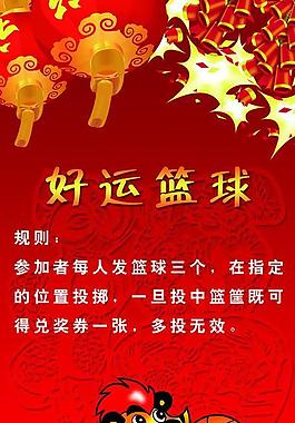 展板圖片