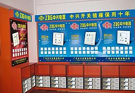 展板图片