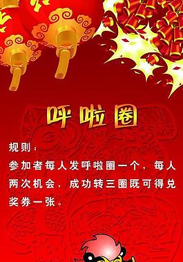 展板图片