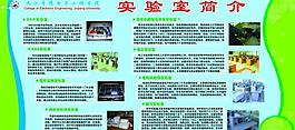 展板圖片