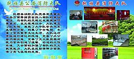 展板圖片