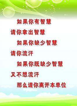展板圖片