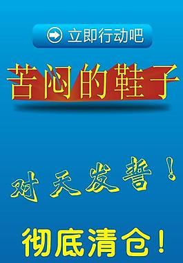 展架背景圖片