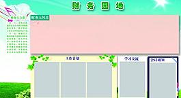 展板圖片