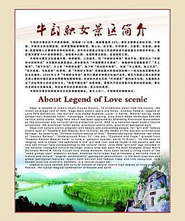 展板圖片