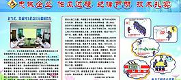 展板圖片