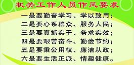展板圖片