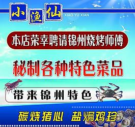 展板圖片