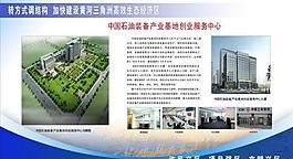 展板圖片
