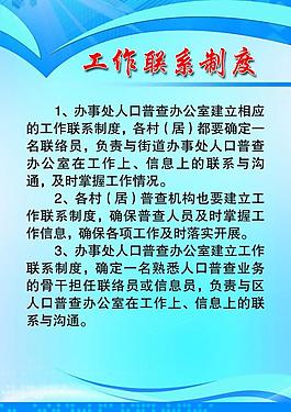 展板圖片