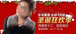 女裝詳情頁(yè)海報(bào)素材下載