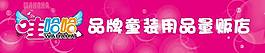 門頭平面素材