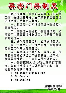 展板圖片