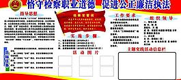 展板圖片