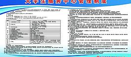 展板圖片