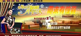 展板圖片