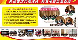 展板圖片