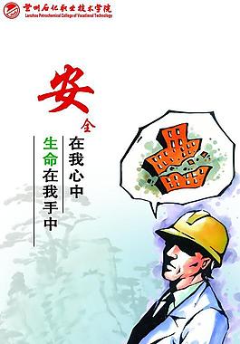 展板圖片