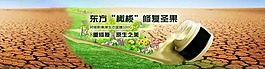 淘寶全屏海報(bào)素材下載