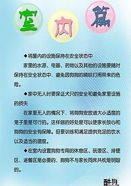 展板圖片