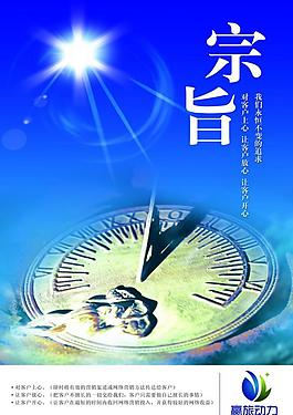 展板圖片