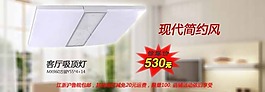 燈具海報