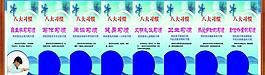 八大習慣圖片