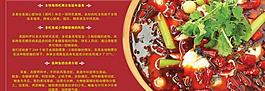 展板圖片