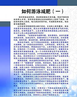 展板圖片