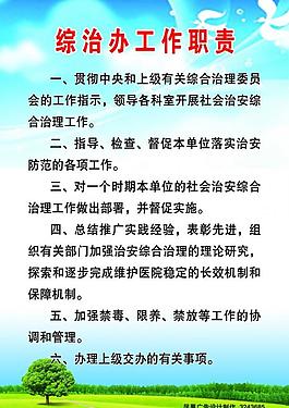 展板圖片