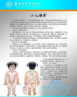 展板图片