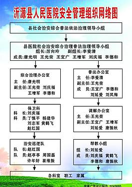 展板圖片
