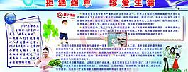 展板圖片