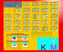 機(jī)械畫(huà)冊(cè)圖片