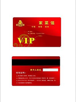 名片圖片