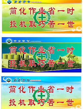 展板圖片