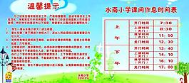 展板圖片
