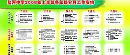展板圖片