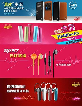 淘寶促銷素材下載