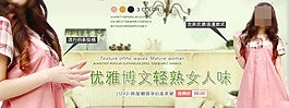 優(yōu)雅女人模板下載