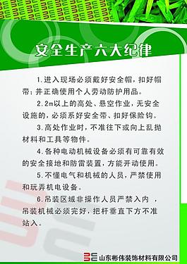 展板圖片