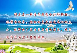 展板圖片