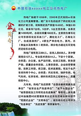 展板圖片